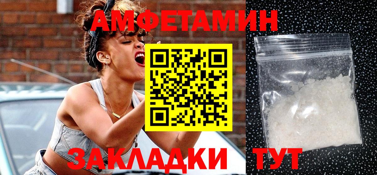 Сатка  Амфетамин  Вход с VPN  АМФЕТАМИН 98%  Амфетамин 