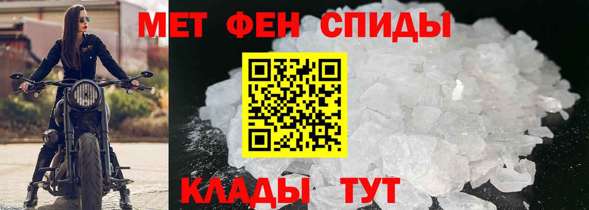 Амфетамин Premium Сатка
