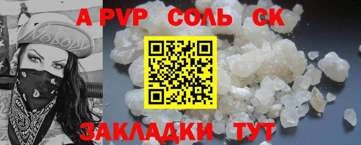 Сатка  Экстази  NBOMe  Меф МЯУ МЯУ   Лсд 25  КОКАИН  Alpha PVP СК кристаллы  Вход с VPN  ГАШИШ  Марихуана 