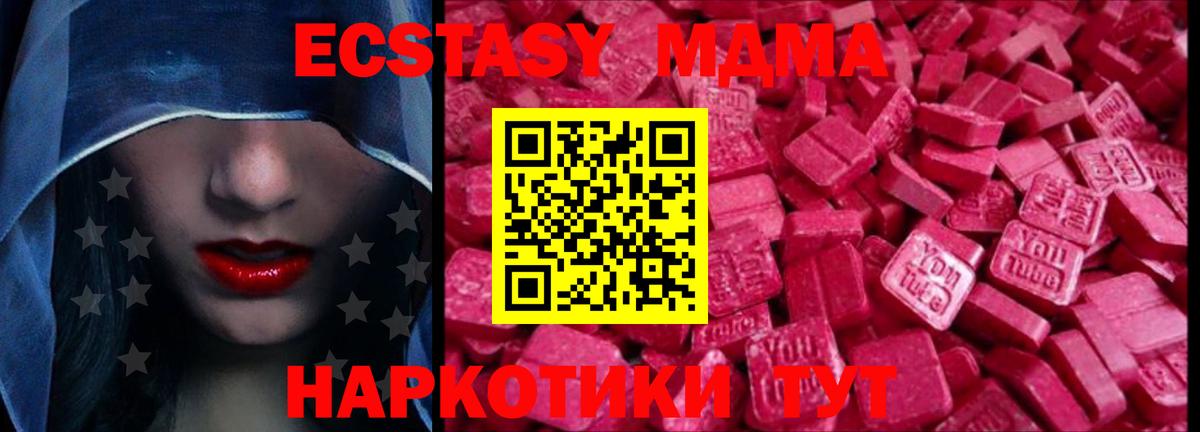 Ecstasy Дубай Сатка