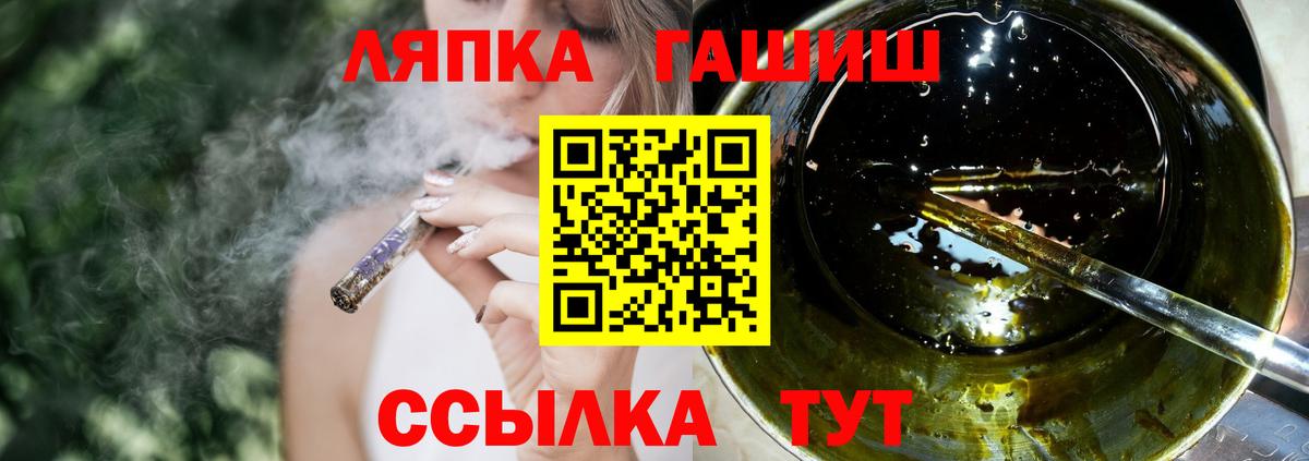 Сатка  Гашиш индика сатива  купить наркотик  Вход с VPN  Гашиш 