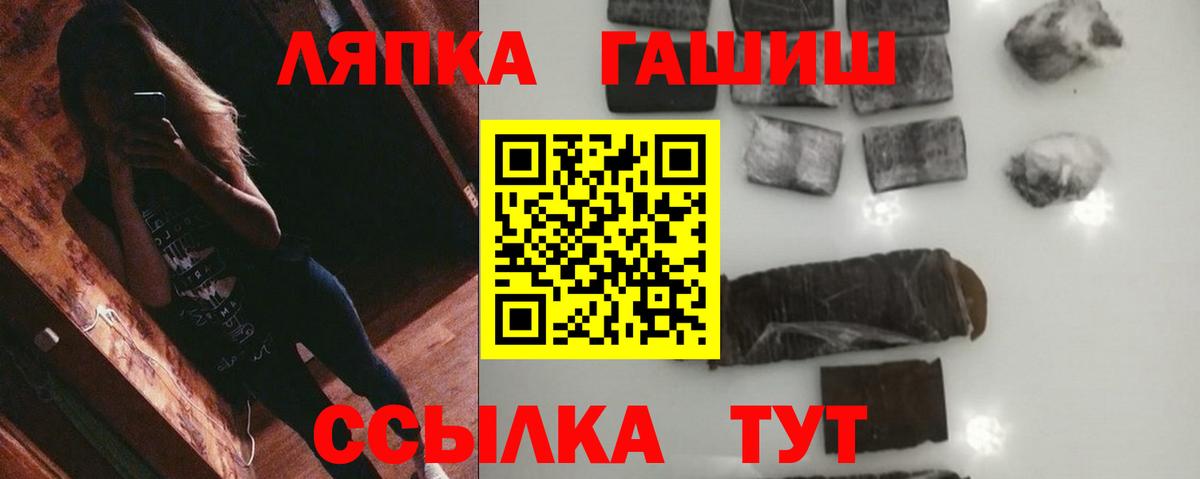 ГАШ Изолятор Сатка