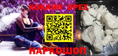 синтетический гашиш Бугуруслан