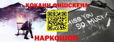 синтетический гашиш Бугуруслан