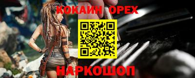 экстази Бузулук