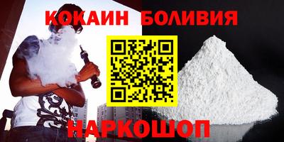 синтетический гашиш Бугуруслан