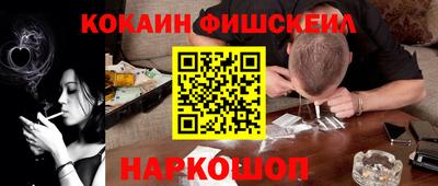 экстази Бузулук