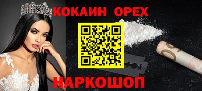 ПСИЛОЦИБИНОВЫЕ ГРИБЫ Партизанск