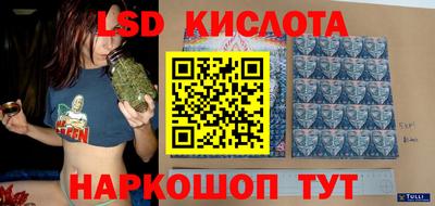 экстази Бузулук