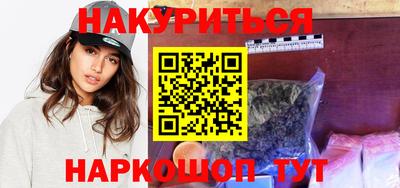 синтетический гашиш Бугуруслан