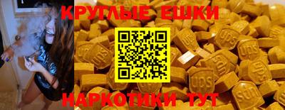 синтетический гашиш Бугуруслан