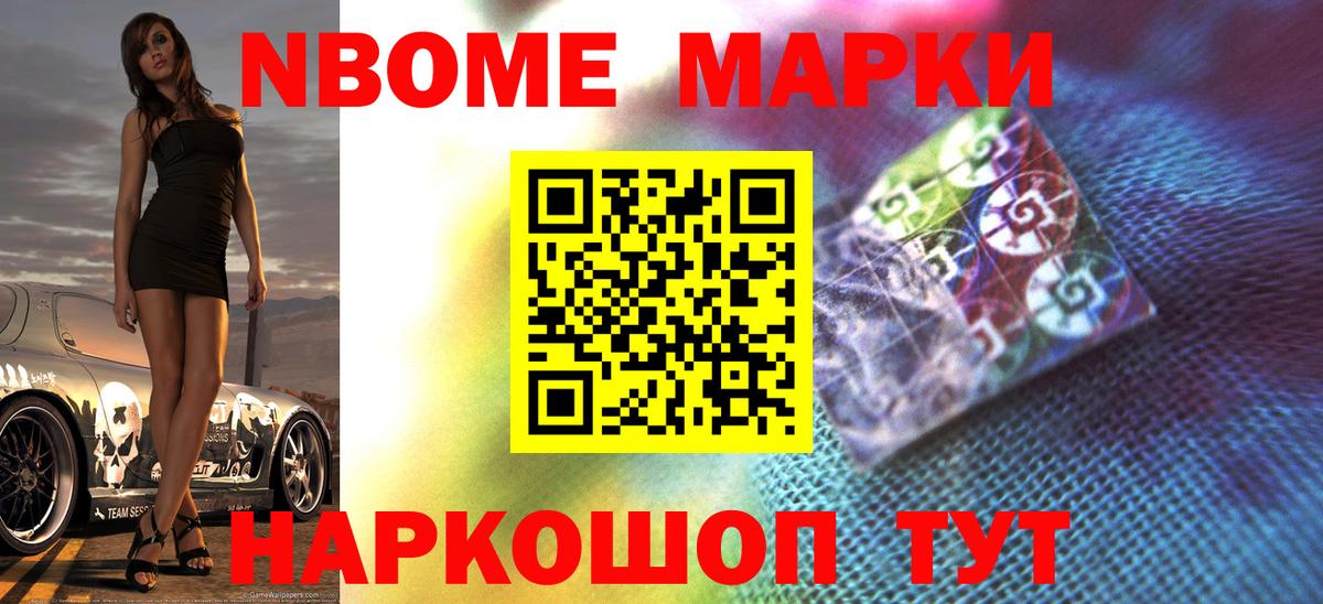 МДМА Сатка