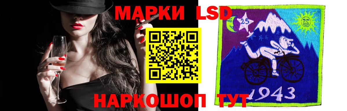 Лсд 25 экстази кислота  Вход с VPN  ЛСД экстази  Сатка  LSD-25 экстази ecstasy 