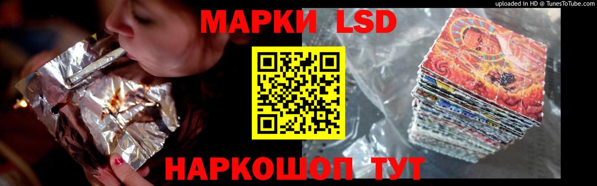 Лсд 25 экстази ecstasy Сатка