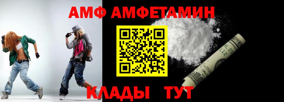 Метамфетамин винт  Вход с VPN  Сатка  Метамфетамин винт 