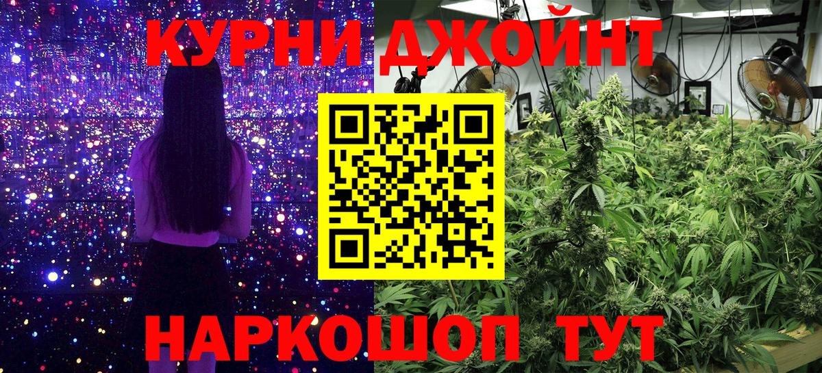 МАРИХУАНА гибрид  Бошки Шишки Ganja  Конопля марихуана  Сатка  Вход с VPN 