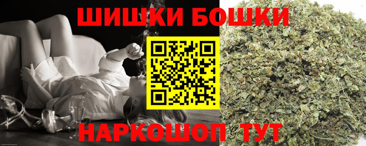 Каннабис тримм Сатка